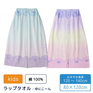 �v�[�� �^�I�� ���b�v�^�I�� �����^�I�� �܂��܂� �^�I�� ���j�R�[�� ��100% 80x120cm �q�� ���w�� ���w�N ���w�N �X�C�~���O ���������^�I�� ���j �C ���V��