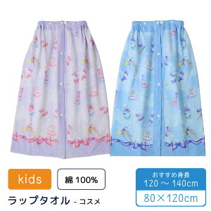 �v�[�� �^�I�� ���b�v�^�I�� �����^�I�� �܂��܂� �^�I�� �R�X�� ��100% 80x120cm �q�� ���w�� ���w�N ���w�N �X�C�~���O ���������^�I�� ���j �C ���V��