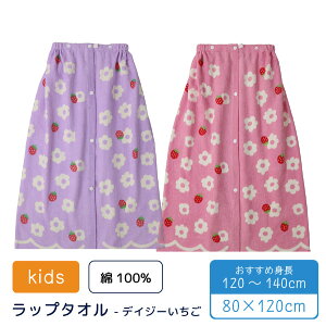 v[ ^I bv^I ^I ܂܂ ^I fCW[ 100% 80x120cm q w wN wN XC~O ^I j C V