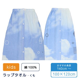 v[ ^I bv^I ^I ܂܂ ^I _ 100% 100x120cm q w wN w XC~O ^I j C V