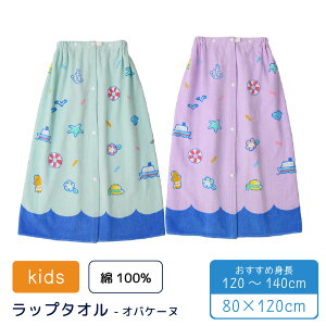 �v�[�� �^�I�� ���b�v�^�I�� �����^�I�� �܂��܂� �^�I�� �n�[�g ��100% 80x120cm �q�� ���w�� ���w�N ���w�N �X�C�~���O ���������^�I�� ���j �C ���V��