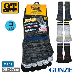 G.T.HAWKINS GT�z�[�L���X �O���[ GUNZE �C�� �\�b�N�X �����Y �a�m 3���g �ܖ{�w �V���[�g�� �A�[�`�T�|�[�g �e�[�s���O ���b�V�� 25-27cm GHT062
