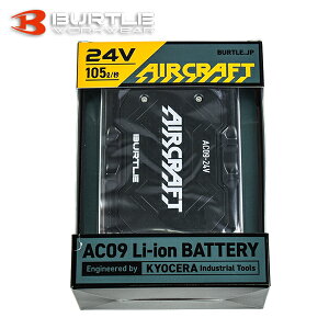 o[g BURTLE GA[Ntg AC09 24V `ECIobe[ obe[ ƕ ƒ MǑ΍ 󒲕 29-9984 }bgubN KYOCERA