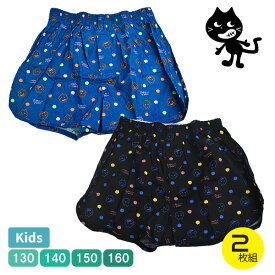 【値下げ品】キッズ ラッキーアントン LUCKYANTON トランクス 2枚組 子供 下着 綿100％ 前開き 総柄 2枚セット 130-160 おしゃれ かっこいい 2枚セット 【1セットまでメール便可】