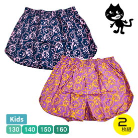 【値下げ品】キッズ ラッキーアントン LUCKYANTON トランクス 2枚組 子供 下着 綿100％ 前開き 総柄 2枚セット 130-160 おしゃれ かっこいい 2枚セット 【1セットまでメール便可】