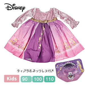 Disney vZX vcF p[v hX  킢 ̎q  eBA lbNX ANZT[ Ȃ肫 nEB 90 100 110