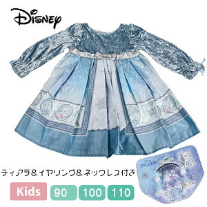 Disney vZX AiƐ̏ F TbNX hX  킢 ̎q  eBA CO uXbg ANZT[ Ȃ肫 nEB Ai GT 90 100 110