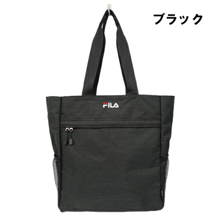 楽天市場】FILA トートバッグ 軽量 収納 鞄 ユニセックス ブランド 