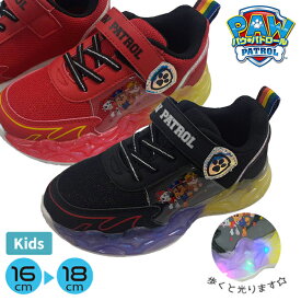 [オンライン限定SALE]キッズ シューズ パウパトロール パウパト フラッシュシューズ 光るスニーカー 靴 光る靴 子供 男の子 運動靴 入園 入学 新学期 ブラック レッド 16-18cm 1X552PH