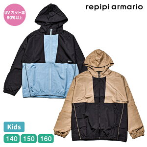 repipi armario ssA}I EChu[J[ zFؑ oCJ[ K[Y  ̎q LbY WjA pc WPbg _X Xg[g JWA X|[c AEghA