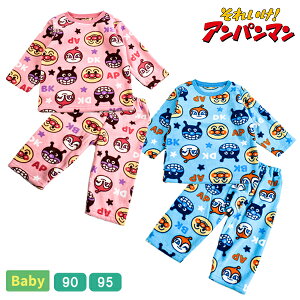 �A���p���}�� �p�W���} �x�r�[ �t���[�X �g���� �Z�b�g�A�b�v �㉺�Z�b�g �q�ǂ� �q���� ���� ���Y�{�� �j�̎q ���̎q �j�� ���� �q�� 90 95 ������ ������ �ۈ牀 �c�t�� ���� �o���_�C BANDAI