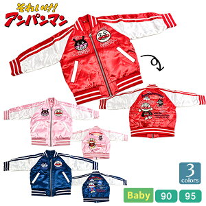 xr[ Ap} XJW WPbg ȓ AE^[ tWbv hイ g qǂ q j̎q ̎q j  q 90 95 o_C BANDAI