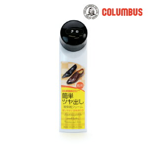 y񂹏izcolumbus(RuX) x[VbNLbh  ťCN[ Cn 40ml cN[ h邾 肪Ȃ nfBN[ C ~NIC JiobNX