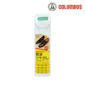 y񂹏izcolumbus(RuX) x[VbNLbh F ťCN[ Cn 40ml cN[ h邾 肪Ȃ nfBN[ C ~NIC JiobN