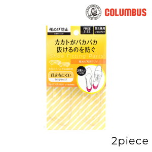 y񂹏izcolumbus(RuX) tbg\[V CEh~ NA  WFpbg jp 8_܂Ń[։ TCY ItBX pvX vC