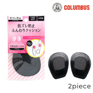 y񂹏izcolumbus(RuX) tbg\[V ӂNbV ubN ܐ NbV 8_܂Ń[։ TCY h~ ItBX pvX vC d  T