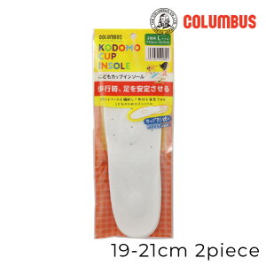 y񂹏izcolumbus(RuX) ǂJbv C\[ 19.0 19.5 20.0 20.5 21.0 Jbv` z Ռɘa  ~ Vw Vw i w w Z 4_܂Ń[։ ~