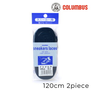 �y�����񂹏��i�zcolumbus(�R�����u�X) �C�R �V���[���[�X �X�j�[�J�[�p ���Ζ� 120cm 1���� 2�{���� �� �l�C�r�[ ���[���։� 8mm�� �^���C �C�Ђ� ����