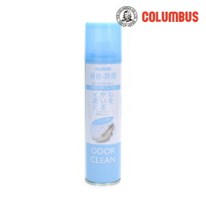 �y�����񂹏��i�z�C�p ���L�X�v���[ ODOR CLEAN Slim(�I�h�N���[�� �X����) ��������̍��� 180ml ���{�� �u�[�c �V���[�Y ���� �R�� Ag ���L �X�v���[ �J �~�J �H�J �ނ�