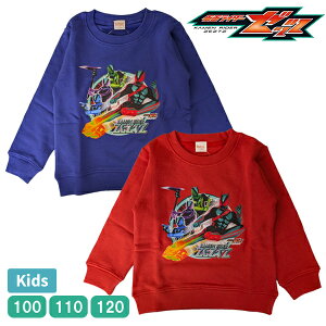 ʃC_[ [bc ZEZTZ g[i[ XEFbgVc N gbvX LbY WjA qǂ q j̎q j {[CY vg  100 110 120 o_C EQ8910