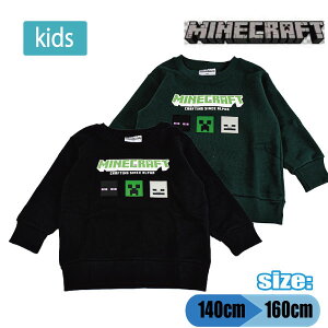 �L�b�Y �}�C���N���t�g �}�C�N�� 140-160cm �g���[�i�[ ���� �g�b�v�X �j�̎q �j�� ���̎q ���� MINECRAFT �Q�[�� �q���� �V���M�[ �~