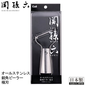 �y�����񂹏��i�z �֑��Z �I�[���X�e�����X �s�p�s�[���[ �ɐn DH3356 �s�[���[ ��ނ��� �O��� �X�e�����X ���тɂ��� �R���p�N�g �H���\ �H��􂢊����@�\ �L�� ���{��