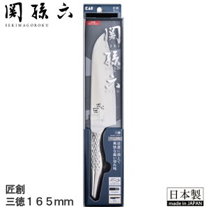 �y�����񂹏��i�z �֑��Z ���n �O��165mm AB5156 � �O��� �X�e�����X ���тɂ��� �q���I �H���\ �H��􂢊����@�\ �����e�i���X���₷�� �L�� ���{��