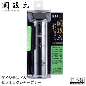 �y�����񂹏��i�z �֑��Z �_�C�������h���Z���~�b�N�V���[�v�i�[ ���n�p AP0308 �V���[�v�i�[ ������� �R���p�N�g���[ �L�� �u�� ���{�� �_�C�������h�u�� �Z���~�b�N�u��