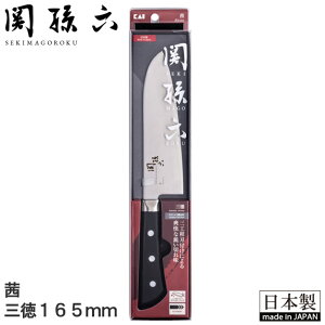 �y�����񂹏��i�z �֑��Z �� �O��165mm AE2905 � �O��� �X�e�����X ���тɂ��� �X�e�����X�O�w�| �s���؂ꖡ �O�H���n�t�� �L�� SEKIMAGOROKU ���{��