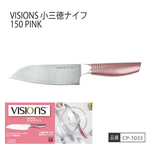 �y�����񂹏��i�zVISIONS ���O���i�C�t150 PINK �n�C�J�[�{���X�e�����X �X���[�Y �؂ꖡ ��̌^ �q���I �I�[���X�e�����X�� �L�b�`���p�i