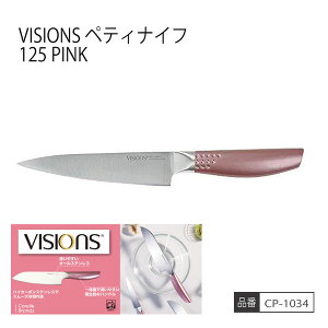 �y�����񂹏��i�zVISIONS �y�e�B�i�C�t125 PINK �n�C�J�[�{���X�e�����X �X���[�Y �؂ꖡ ��̌^ �q���I �I�[���X�e�����X�� �L�b�`���p�i