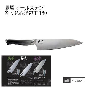 �y�����񂹏��i�z���� �I�[���X�e�����荞�ݗm�180�@�I�[���X�e�����X �q���I ���d�x�X�e�����X�| �J�[�{�� �����X�e�����X �L�b�`���p�i