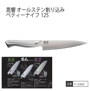 �y�����񂹏��i�z���� �I�[���X�e�����荞�݃y�e�B�[�i�C�t125�@�I�[���X�e�����X �q���I ���d�x�X�e�����X�| �J�[�{�� �����X�e�����X �L�b�`���p�i