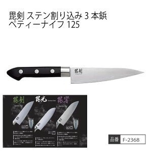 �y�����񂹏��i�z���� �X�e�����荞��3�{�e�y�e�B�[�i�C�t125 �X�e�����X �L�b�`���p�i ��@���d�x�X�e�����X�| �L�b�`���p�i