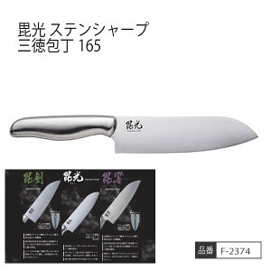 �y�����񂹏��i�z���� �X�e���V���[�v�O���165 �S�ʃX�e�����X �q���I �L�b�`���p�i