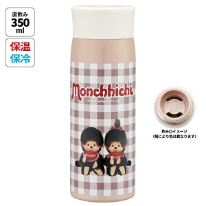 �X�e�����X�}�O�{�g�� 350ml Skater �X�P�[�^�[ �����`�b�` monchhichi ���� �X�e���{�g�� �^���w�\�� �ۗ� �ۉ� �}�O �{�g�� �y�� �R���p�N�g SMH4 �����` ���ٓ�