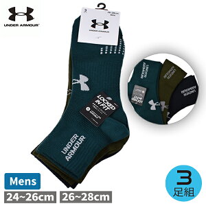 UNDER ARMOUR �A���_�[�A�[�}�[ �C�� �\�b�N�X �����Y �a�m 3���g �V���[�g�\�b�N�X �l�C�r�[ �J�[�L �O���[�� 3P 24-26cm 26-28cm �����|�C���g ���S ���̎q�҂�