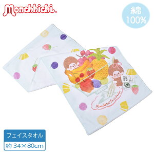 �����`�b�` monchhichi �t���[�c �t�F�C�X�^�I�� �^�I�� ��100�� �R�b�g�� �v�����g �G�� �M�t�g �v���[���g �C �v�[�� �X�|�[�c �A�E�g�h�A �y1�_�܂Ń��[���։z