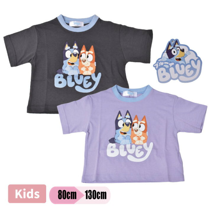 楽天市場】ブルーイ BLUEY 半袖 Tシャツ トップス キッズ ベビー 