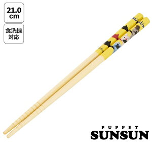 �p�y�b�g�X���X�� PUPPET SUNSUN �X���X�� �m���m�� �]���]�� ���� �|�� �� 21cm �H��@�Ή� �X�P�[�^�[ ANT4C 712418 �v���[���g ���ׂ�~�߉��H �y5�_�܂Ń��[���։z
