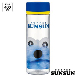 �p�y�b�g�X���X�� PUPPET SUNSUN �X���X�� ���� �~�j �v���X�`�b�N 400ml ������ �E�H�[�^�[�{�g�� �X�P�[�^�[ PDC4 712463 �u���[�{�g�� �}�C�{�g�� �N���A�{�g��