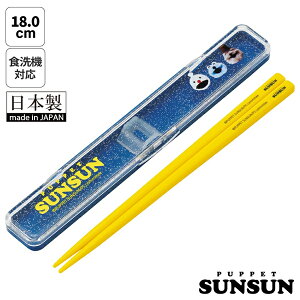 �p�y�b�g�X���X�� PUPPET SUNSUN �X���X�� �����Z�b�g �� ���{�� �����` ���ٓ� ���� ���H ���� �����P�[�X �����H��@�Ή� ABC3 727825 �X�P�[�^�[ �y3�_�܂Ń��[���։z