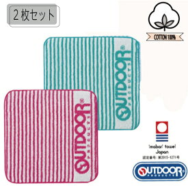 [2枚セット]アウトドアミニタオルストライプ　OUTDOOR/ハンドタオル/タオル/今治/今治タオル/タオルハンカチ　2セットまでメール便可