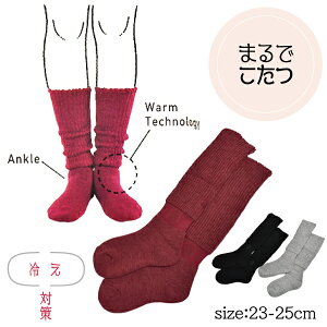 赤い靴下の通販 価格比較 価格 Com