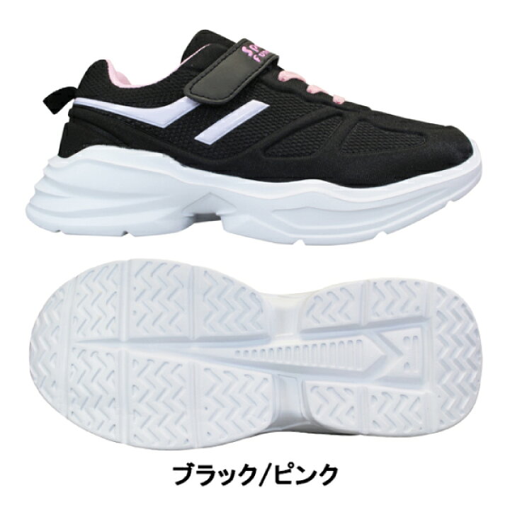 楽天市場 防水スニーカー 子供用 女の子 キッズ ジュニア ガールズ レインシューズ Speed Function 4cm 4時間 防水 マジックテープ パーティハウス楽天市場店 楽天市場 防水スニーカー 子供用 女の子 キッズ ジュニア ガールズ レインシューズ Speed Function 4cm 4時間 防水 マジックテープ パーティハウス楽天市場店