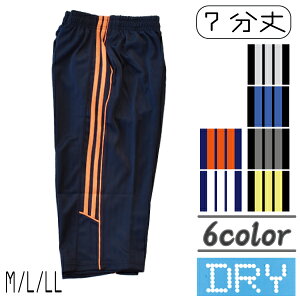 7分丈パンツ メンズ ランニングの人気商品 通販 価格比較 価格 Com 7分丈パンツ メンズ ランニングの人気商品 通販 価格比較 価格 Com