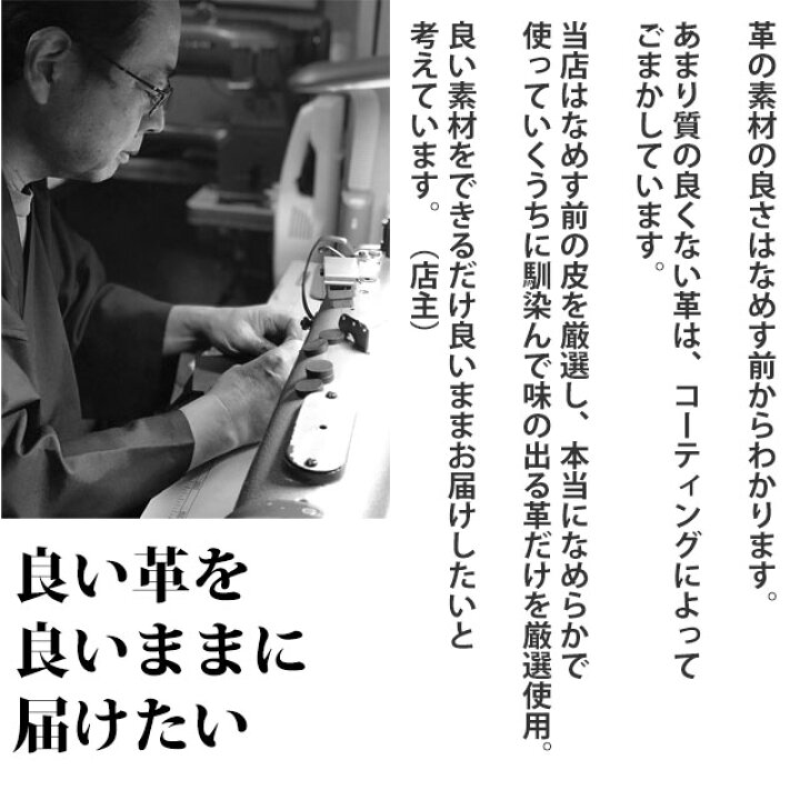 楽天市場 日本製 職人手作りの 小銭入れ キーホルダー 500円玉4枚収納 本革 コインケース エアタグ エアタグケース Airtag ギターピック 結婚指輪 Sdカード ピルケース 薬 メンズ レディース ギフト プレゼント かわいい おしゃれ まこと本革職人工房partymix