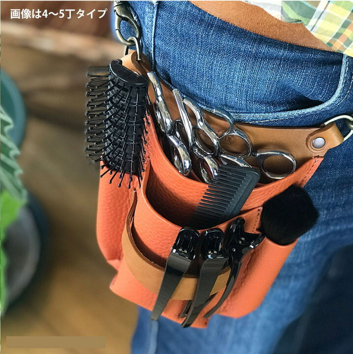 楽天市場】【マラソン限定！300円OFFクーポン配布中】シザーケース 