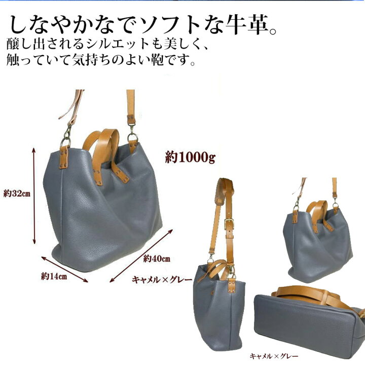 楽天市場】本革 ビジネス トートバッグ メンズ レディース トート 
