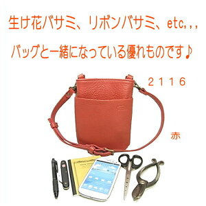 ガーデニングばさみ シザーケースの人気商品 通販 価格比較 価格 Com